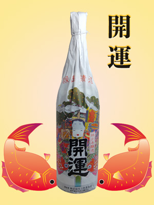 開運　特別本醸造