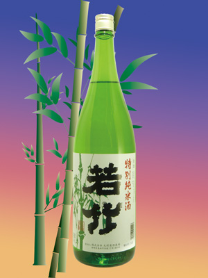 特別純米